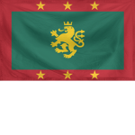[GRE] Grenadian Armed Forces.