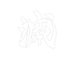 RUIN 滅 | Bones