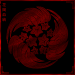 Hanaoka Bloodline | 花岡血統