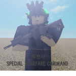 =Special Warfare Command Group=