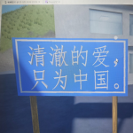 [KL]喀拉昆仑派出所