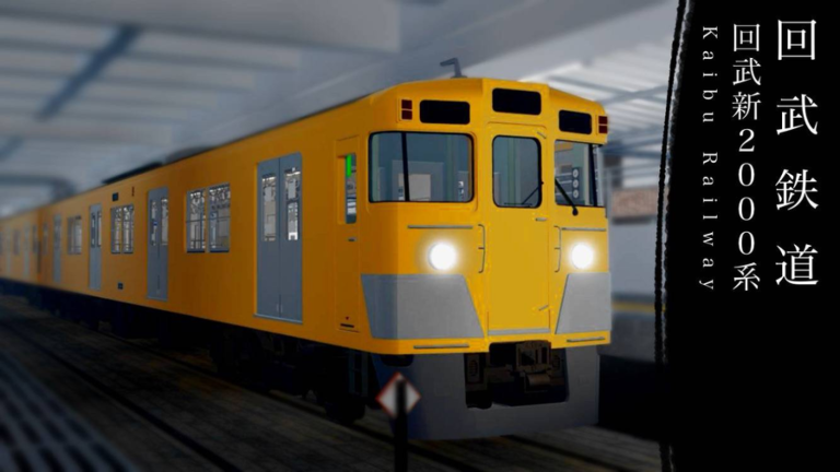 [AUTO] Double Line Crossing /Japanese railroad crossing ver.2 screenshot 3