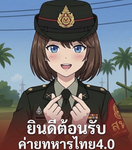 [ARMY] Royal Thai Armed Forces Headquarters