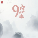 9th Feng