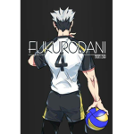 volleyball group and funds