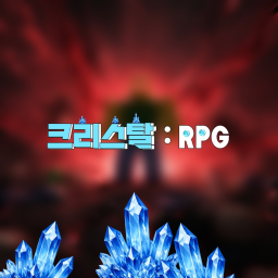 Crystal : RPG