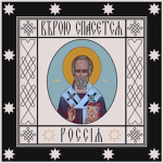 Markovskaya Pekhotnaya Ofitserskaya Diviziya