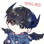 악마드래곤tv