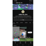 게임하는 현이 그룹