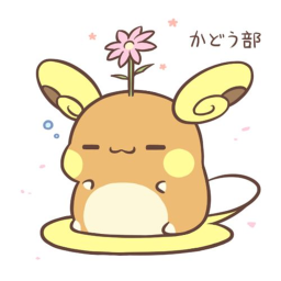 Raichu Mine Planet