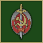 Chief Directorate of Bordеr Troops