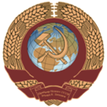 [USSR] Union of Socialist Soviet Republics
