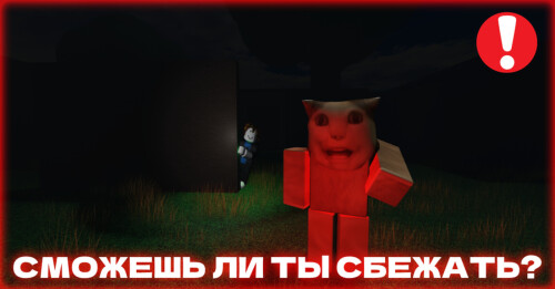 Бу испугался не бойся я друг мем