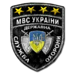 State Securіty Service