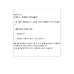 제민그룹