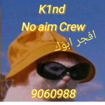 Anonymous s