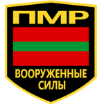 || Armed Forces of Transnistria ||
