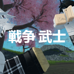 War Samurai |  戦争 武士