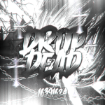 Drop Dead ぁ