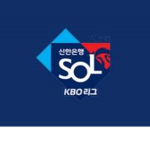 [한국 야구 위원회] Korea Baseball Organization