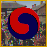 대한제국 大韓帝國