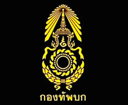 กองทัพบก [ROYAL THAI ARMY] | WERYI_8901 Roblox group icon