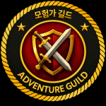 [eodeubencheo 어드벤처]