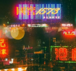 .//vaporwave//.