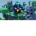 파돌이 유튜브