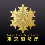 消防庁