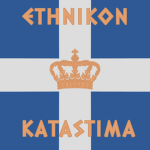 Ethnikón Katástima