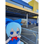 ripoff ikea