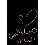 قروب Abeer games