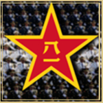 中国 |People's Liberation Army