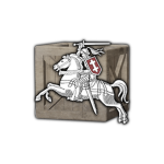 317. Guards Airborne Battalion