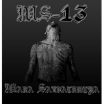 MS-13 Gang [MS]