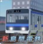 島間電鉄/Shimakan Electric Railway Group Thumbnail