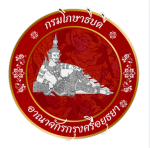 กรมโกษาธิบดี | Kosa Thibodi