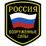 Town - Russian Military