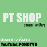PT Shop
