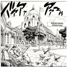 Matsumoto City icon