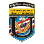 [RTA 1980s]: Special Warfare Command