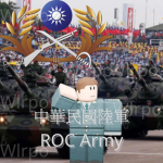 中華民國陸軍(Republic Of China Army)