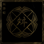 舛添組 Masuzoe-gumi
