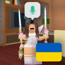 🇺🇦 MM2 Модифікована пісочниця