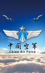 [AF]四川空军