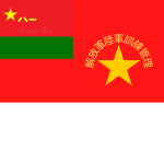 中华军事训练基地 | 训练管理