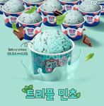 민초단 모여랏!