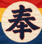 [CNJW]西南战区警卫局