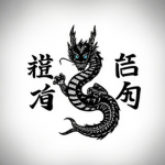 Reigyō